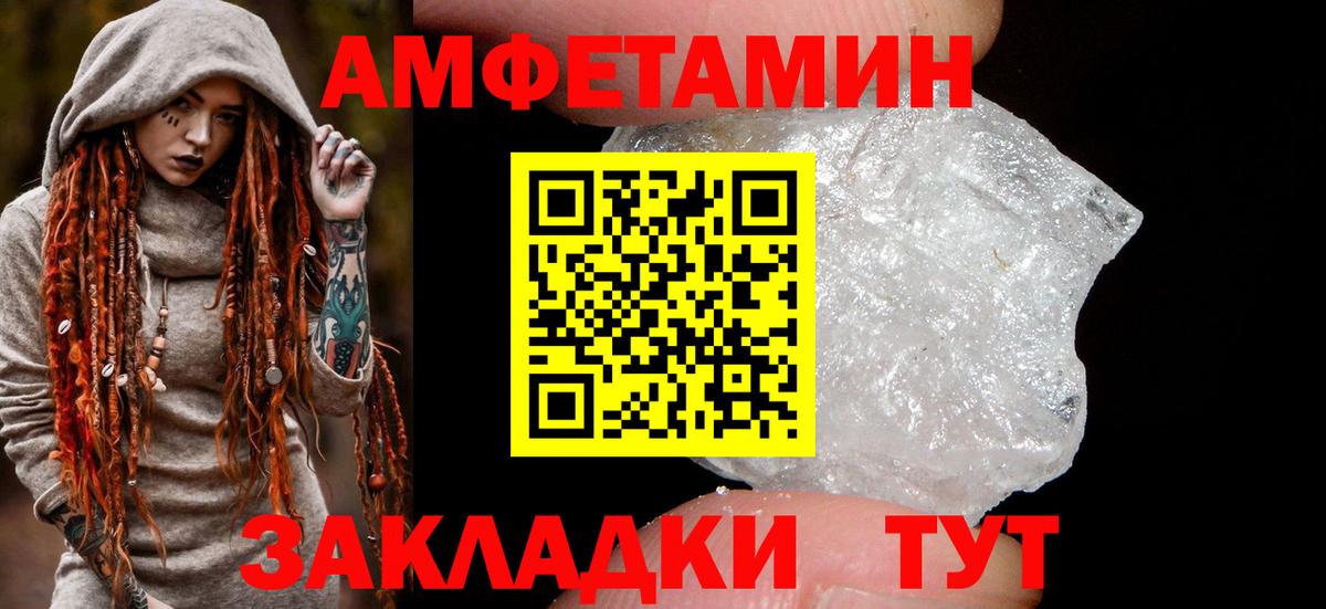 Клин  kraken рабочий сайт  Вход с VPN  АМФЕТАМИН Розовый  АМФ  Amphetamine 