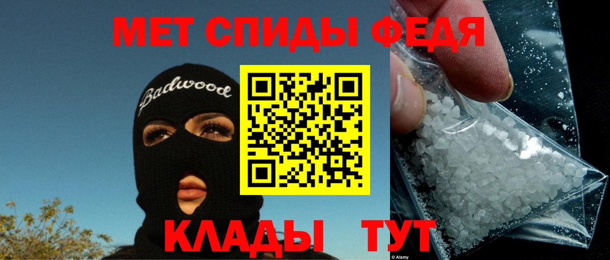 Амфетамин VHQ Клин