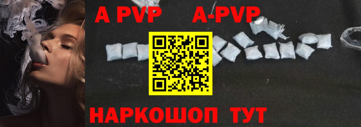 APVP СК Клин