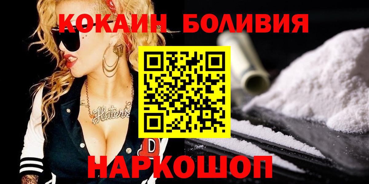 Cocaine 99% Клин