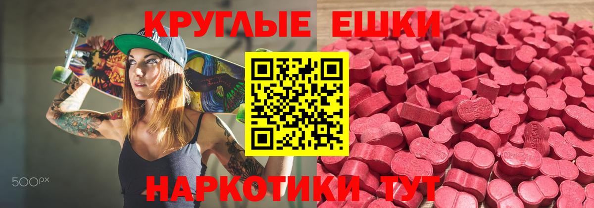 цены наркотик  Экстази  Клин  Вход с VPN  ЭКСТАЗИ Cube 