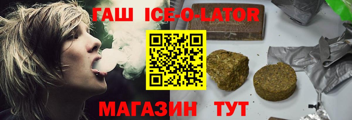 Гашиш Cannabis Клин