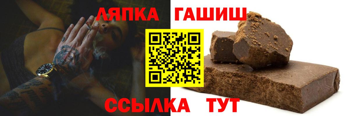 Гашиш 40% ТГК  ГАШИШ Ice-O-Lator  Вход с VPN  Клин 