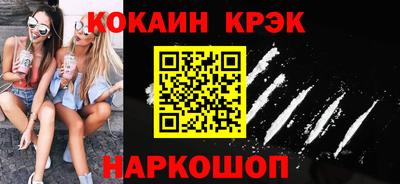 марихуана Ливны