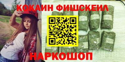 марихуана Ливны
