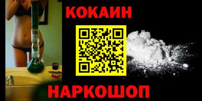 марихуана Ливны