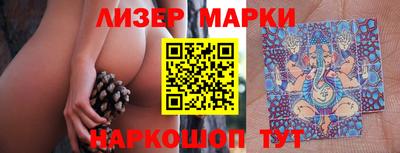 марихуана Ливны