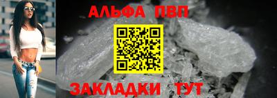 a pvp Лесосибирск