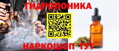 марихуана Ливны