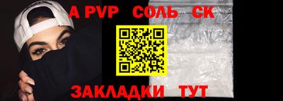 альфа пвп VHQ Ликино-Дулёво