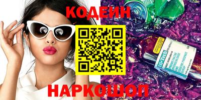 альфа пвп VHQ Ликино-Дулёво