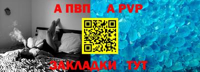 a pvp Лесосибирск