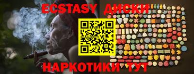 альфа пвп VHQ Ликино-Дулёво