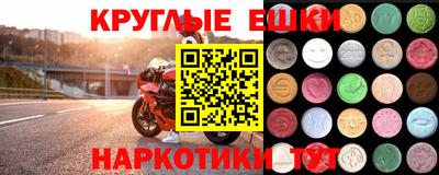 альфа пвп VHQ Ликино-Дулёво