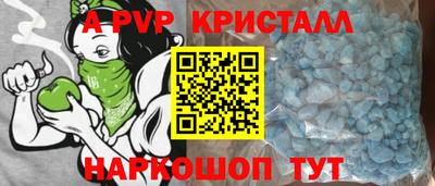 альфа пвп VHQ Ликино-Дулёво