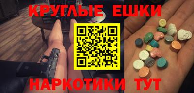 ECSTASY Кумертау
