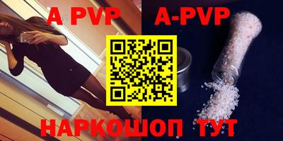 альфа пвп VHQ Ликино-Дулёво
