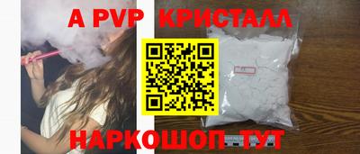 альфа пвп VHQ Ликино-Дулёво