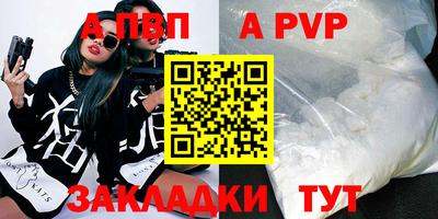 a pvp Лесосибирск