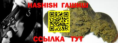 альфа пвп VHQ Ликино-Дулёво