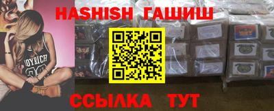 альфа пвп VHQ Ликино-Дулёво