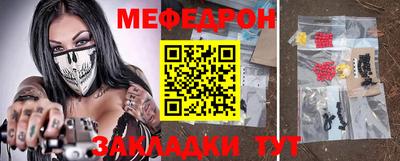прущая мука Кунгур