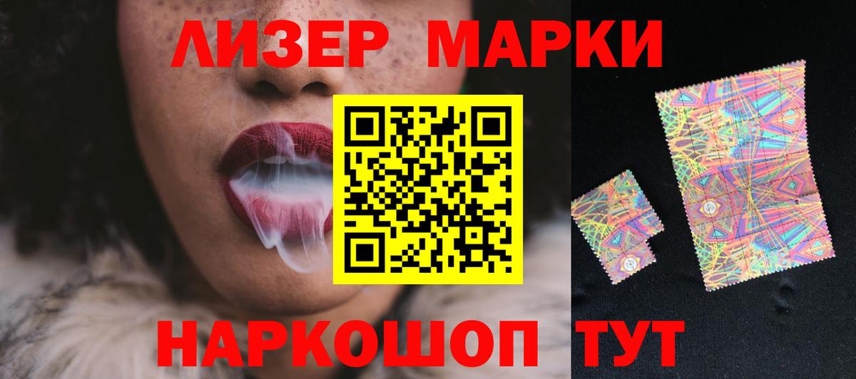 LSD-25 экстази кислота  ЛСД экстази кислота  Клин  Вход с VPN 
