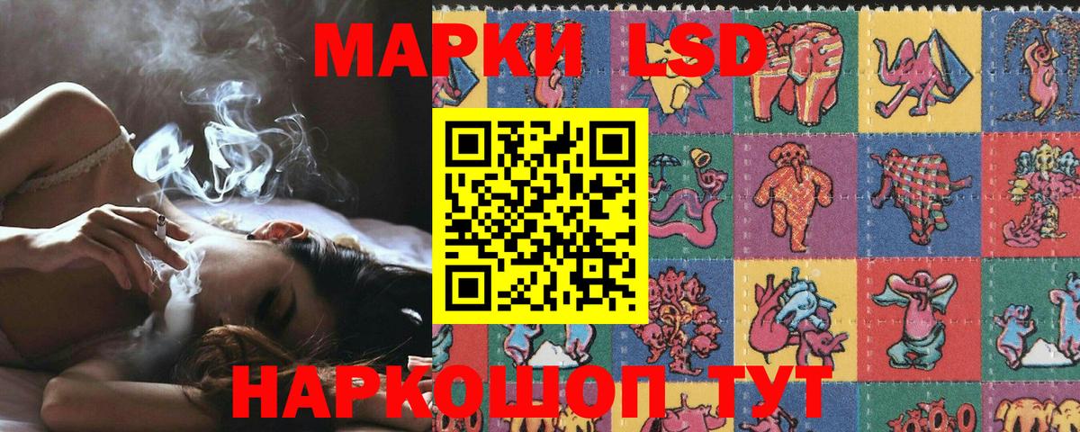 Наркотические марки 1500мкг  Вход с VPN  Марки 25I-NBOMe  Наркотические марки 1500мкг  Клин 