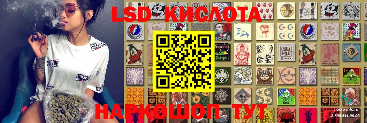 Наркотические марки 1,8мг Клин