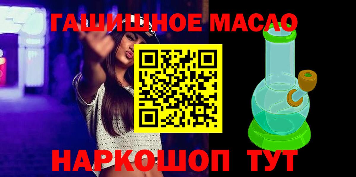 Клин  Дистиллят ТГК концентрат  Дистиллят ТГК Wax  Вход с VPN 