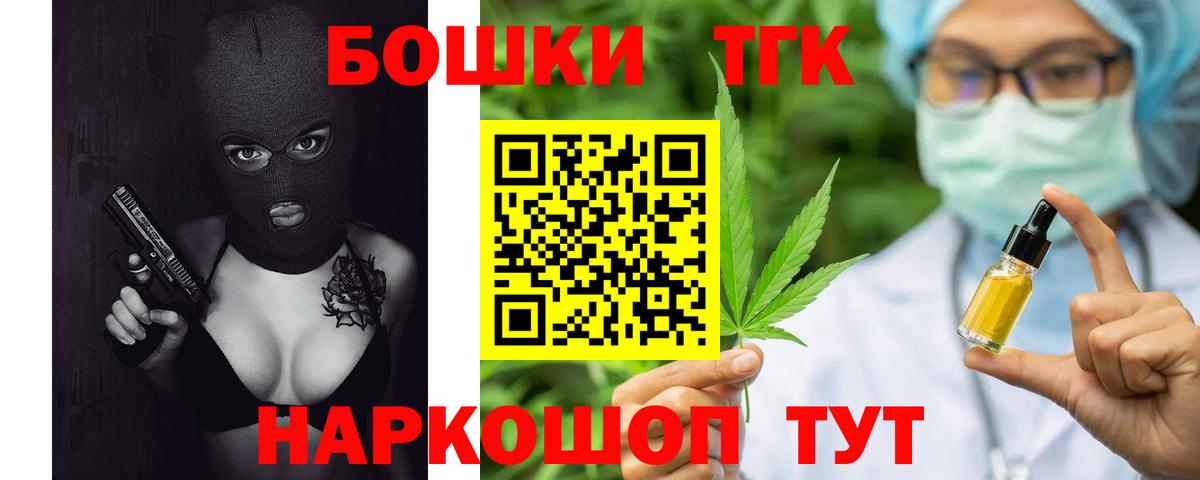 Канабис MAZAR  Канабис OG Kush  Клин  Конопля White Widow  Вход с VPN 